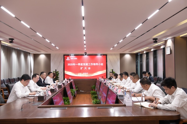 会议现场.jpg