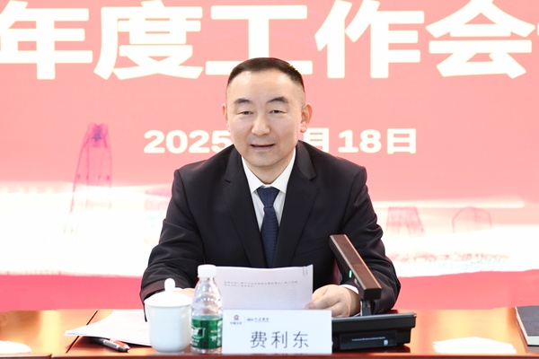 费利东讲话3.jpg