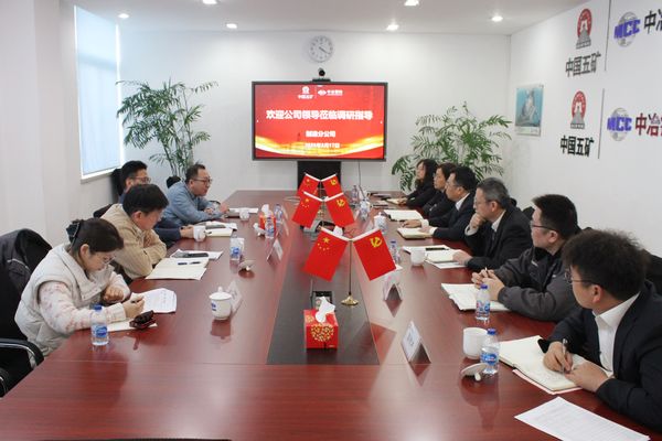 会议现场.jpg