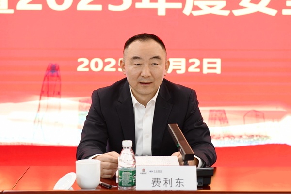 费利东讲话.jpg