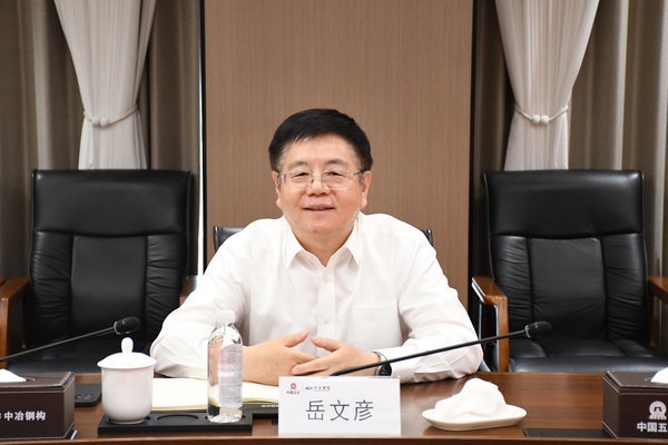 岳文彦讲话.JPG