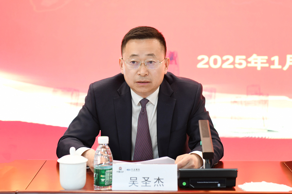吴圣杰主持会议并宣读相关表彰决定2.jpg