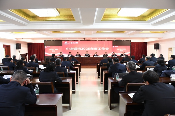 主会场会议现场.jpg