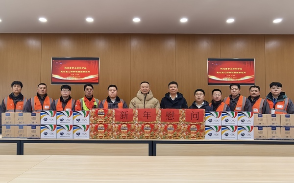 慰问现场.jpg