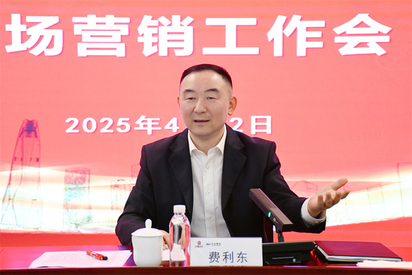 费利东讲话1.jpg