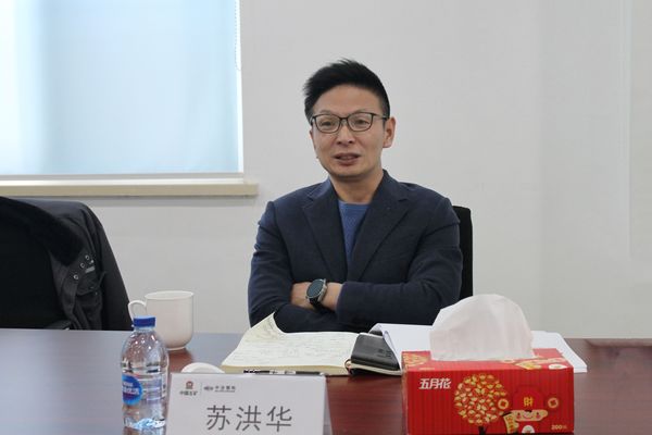 苏洪华讲话.jpg