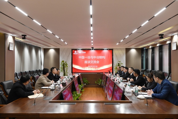 会议现场.jpg