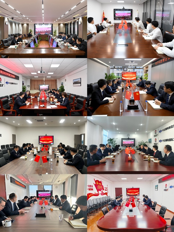 分会场会议现场.jpg