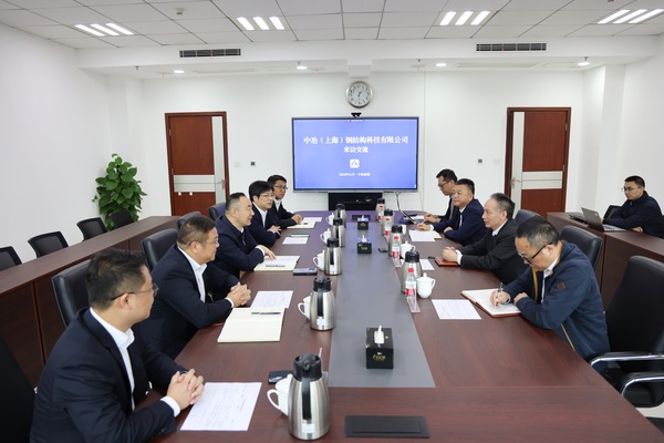 会谈现场.jpg