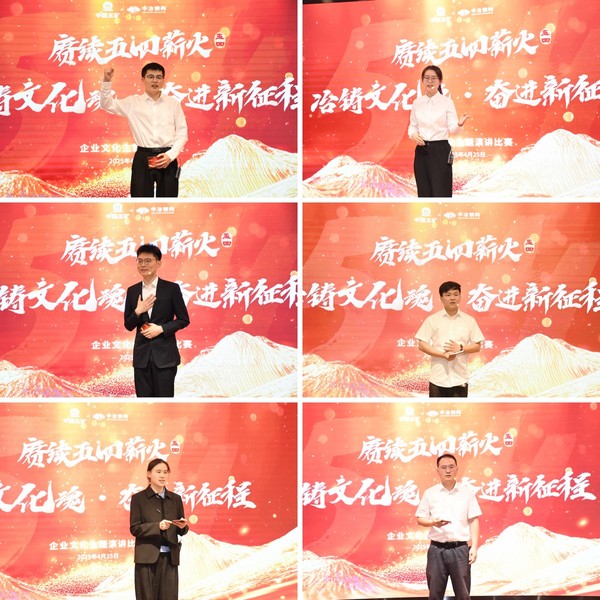 微信图片_20250425185752.jpg