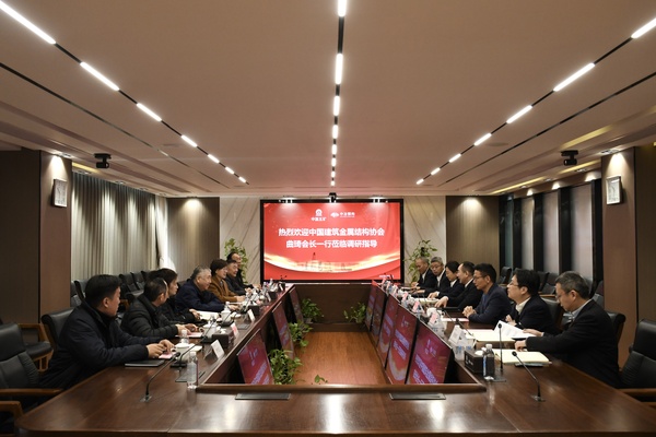会议现场.jpg