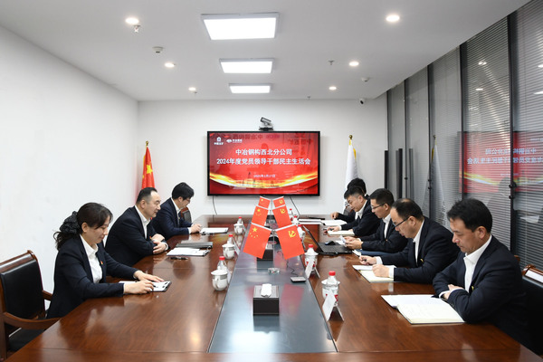 会议现场.jpg