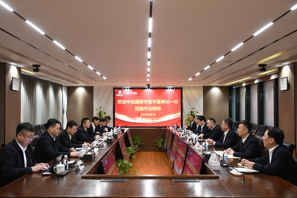 会议现场.JPG