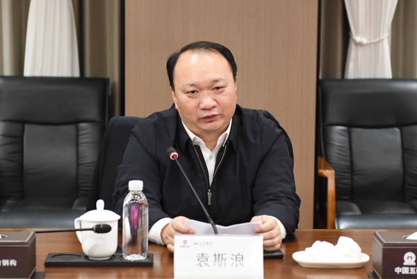 袁斯浪讲话.JPG
