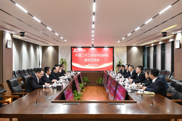 会议现场.JPG