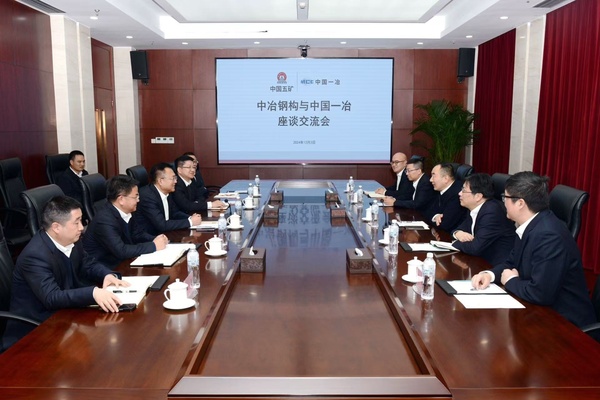 会谈现场.jpg