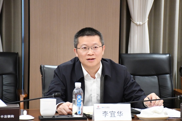 李宜华讲话_副本.jpg