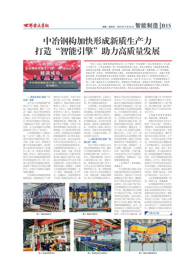 图片2-1.png