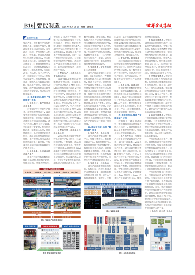 图片2-2.png