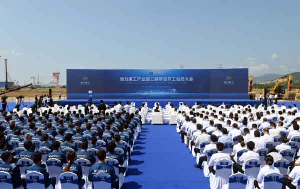 会议现场.png
