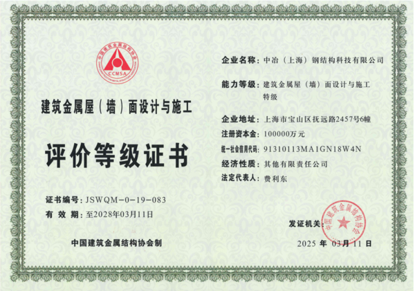 证书.png